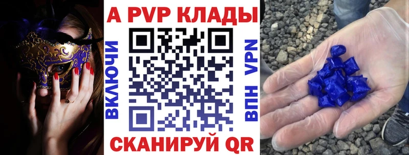 Купить Канабис  Cocaine  ТГК  ГЕРОИН  Меф  A-PVP  Шагонар