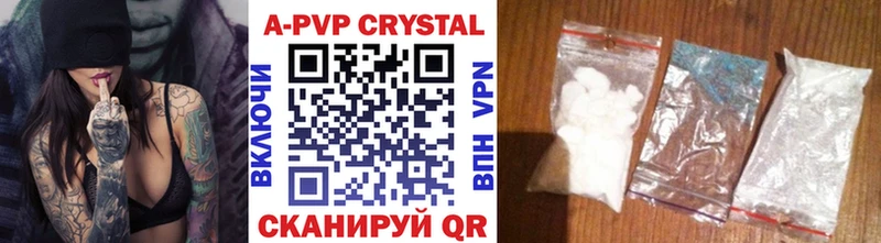 Купить где  Шагонар  A-PVP СК КРИС 