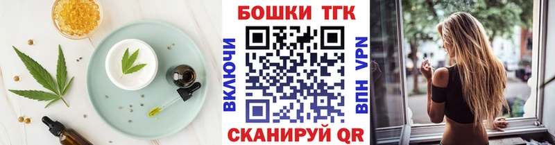 Купить закладки  Шагонар  Еда ТГК конопля 