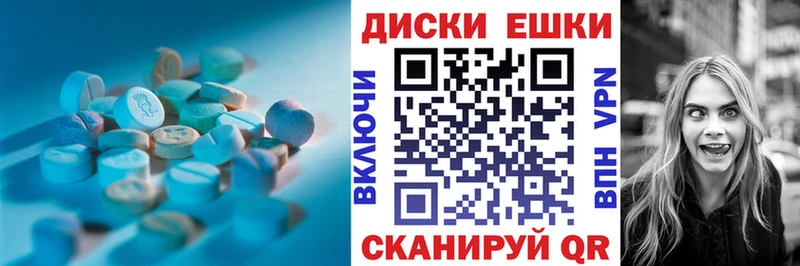 Ecstasy MDMA Шагонар