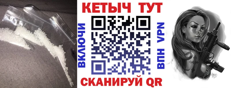 Купить закладки  Шагонар  КЕТАМИН VHQ 