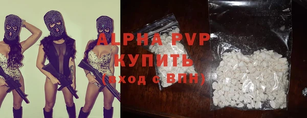 метамфетамин Нефтегорск