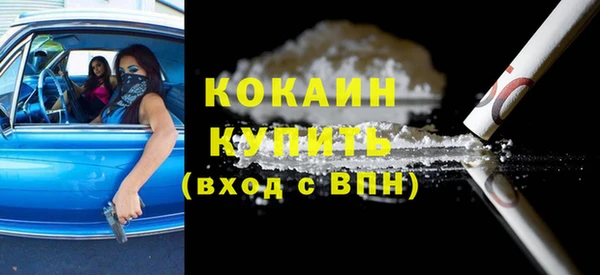 метамфетамин Нефтегорск