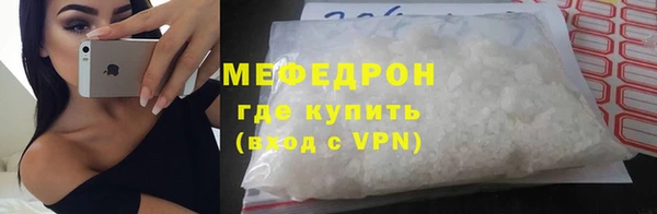 метамфетамин Нефтегорск