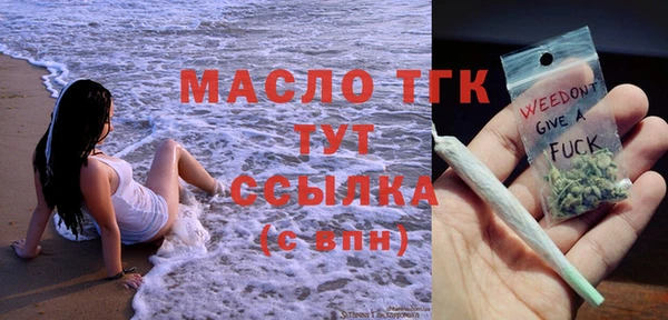 метамфетамин Нефтегорск