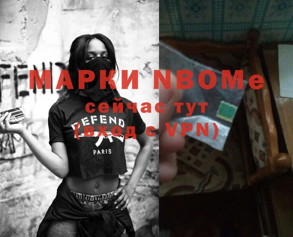 гашишное масло Нея