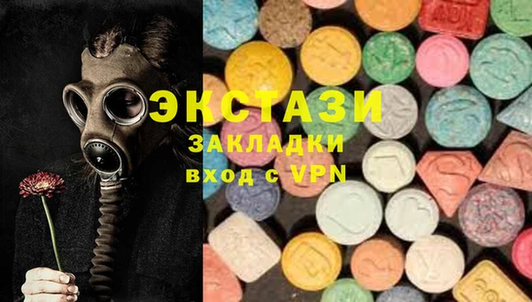 гашишное масло Нея
