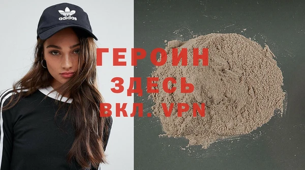 метамфетамин Нефтегорск