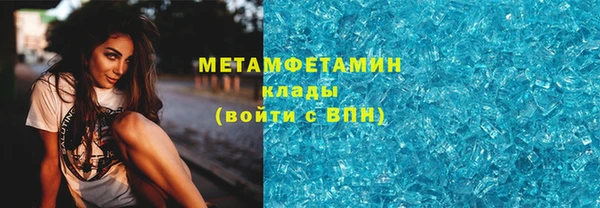 метамфетамин Нефтегорск