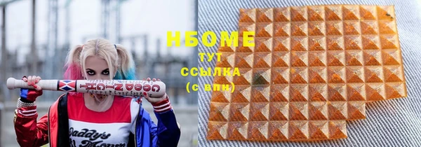 не бодяженный Нефтекумск