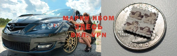 метамфетамин Нефтегорск