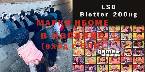не бодяженный Нефтекумск