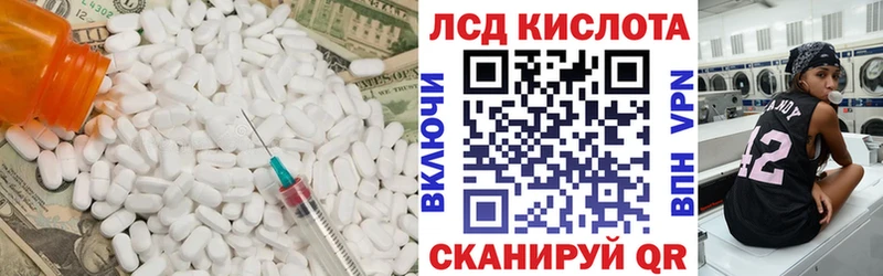 Купить закладки  Шагонар  ЛСД экстази кислота 