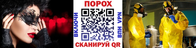 Первитин винт  Купить  Шагонар 