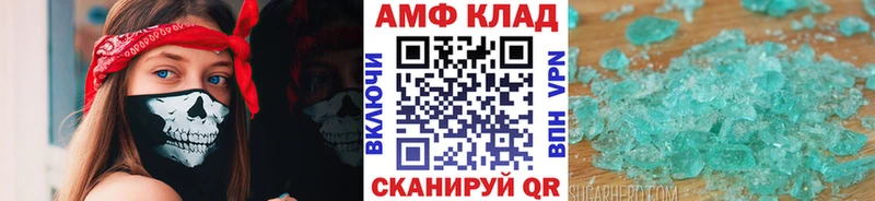 Метамфетамин винт Шагонар