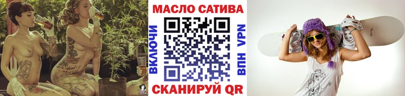 ТГК THC oil  Купить закладки  Шагонар 